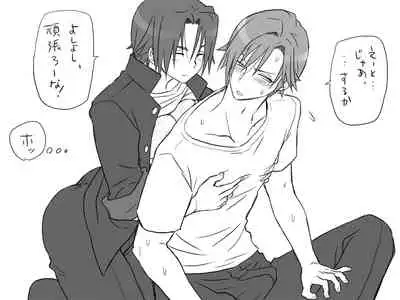 Changed into a Girl, with My Best Friend