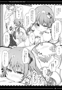 (Reitaisai 14) [Itou Life (Itou Life)] Ecchi de Yasashii Sanae Onee-chan (Touhou Project)