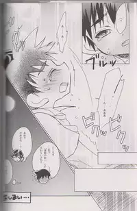 (CUTE☆5) [CUTE Jimu Kyoku (Various)] Cute Anthology