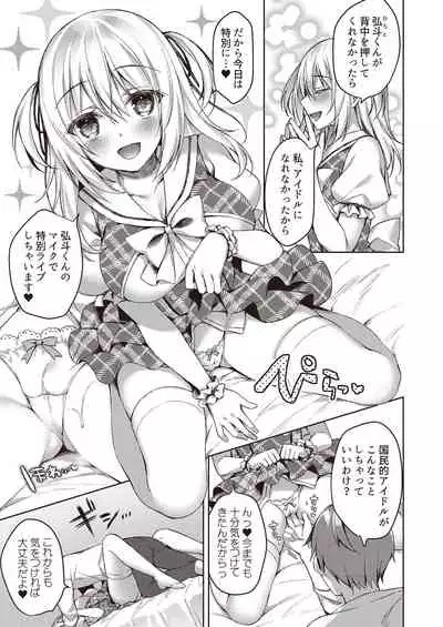 [Fetishism Pocket (Various)] N!T!R!- National! Trance! Remote!-