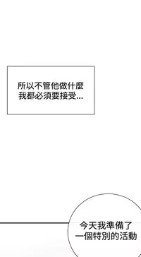 Female Disciple 女助教 Ch.1~7 [Chinese]中文