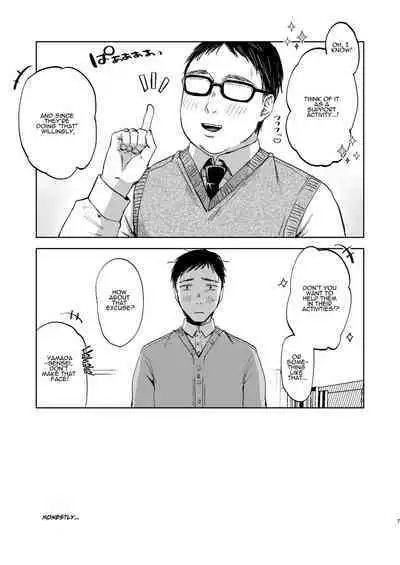 Kono Gakuen ni wa Himitsu no Sakusei-bu ga Arurashii... | Supposedly There's A Secret Cumsuckery Club At Our Academy...