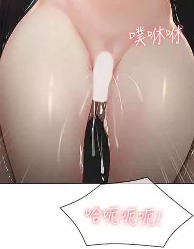 [韩漫]Boarding Diary 寄宿日记 60-75