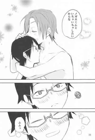 (Waga Te ni Hikigane o 24) [MILK (Fuchino)] Megane-kun wa ○○○ ga Suki 2 (World Trigger)