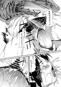 [Mochi-ya (Karochii)] Mochi-ya LOG Soushuuhen Vol. 1 (Touhou Project) [Digital]