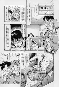 [Torimushi] Furui Ie ni Iru Kanojo