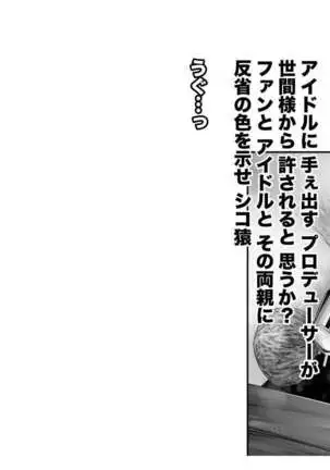 -Higuchi Madoka- Kousai Bare, Koubu Zaseki de Netorare Choukyou