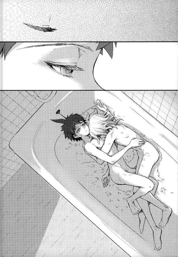 Daremo Oboete Inai Yakusoku