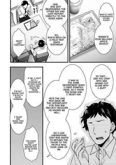 [Himeya (Abe Inori)] Tsuma no Hajimete no Otoko 2 ~Toshiue Bijin Tsuma wa Zetsurin Joushi ni Choukyouzumi Deshita~ [ENGLISH]