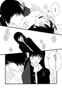 [Sakuraba] タイムマシンにおねがい (Gintama) [Digital]