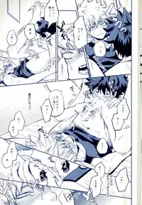 (C90) [Itadaki Cat (Nekota Kojirow)] Hizamazuite Ai o Chikae (My Hero Academia)