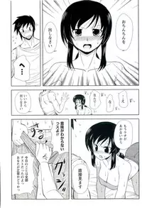 [Nishino Eichi] Yomeheim