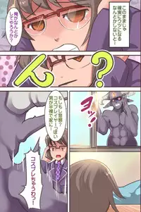 [Roman Shoten] Saimin Seitokai ~ Saiminjutsu de Kanzen Shihai. Ecchi na Seitokai ha Okirai desu ka?