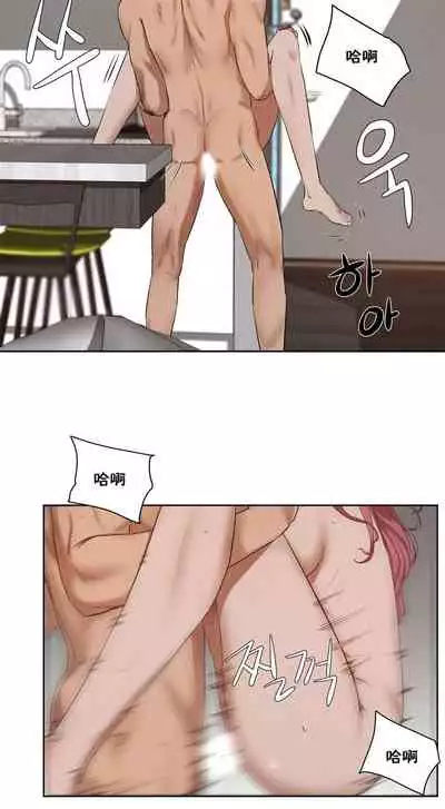 性教育 1-30 中文翻译(更新中)