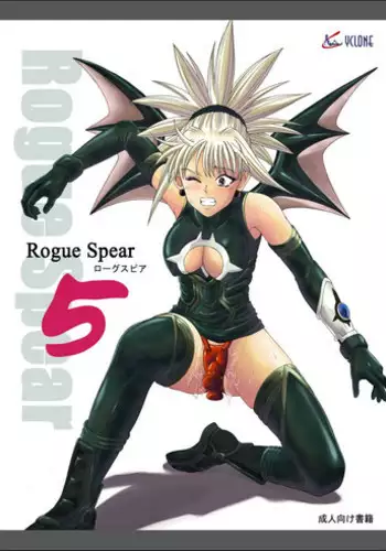 (SC32) [Cyclone (Izumi Kazuya)] Rogue Spear 5 (Shadow Lady) [Digital] [Colored]
