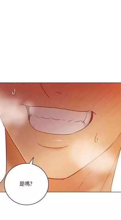 【周二连载】继母的朋友们(作者:Red-A&頸枕) 第1~68话