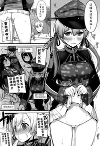 (COMIC1☆10) [Digital Lover (Nakajima Yuka)] D.L. action 106 (Kantai Collection -KanColle-) [Chinese] [空気系☆漢化]