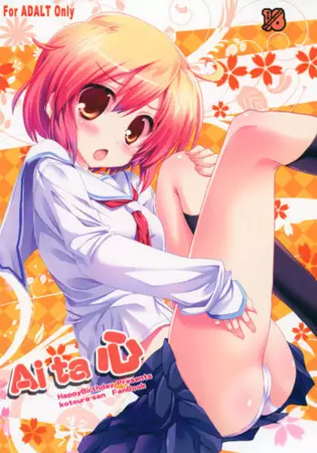 Ryuutou Kotou