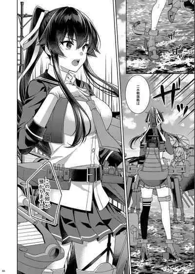 (C100) [Rosapersica (Ichinomiya)] Yoru Yahagi -14- Saiai no Saishinei, Kai Ni ni Naru (Kantai Collection -KanColle-)