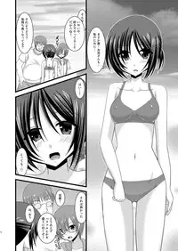 (COMIC1☆6) [valssu (Charu)] Roshutsu Shoujo Yuugi Soushuuhen Chuu