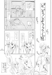 [Digital Lover] D.L.action 51 Preview Version+RS (CT15)