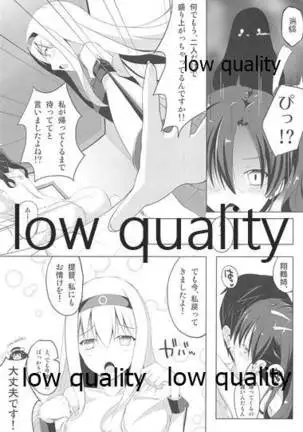 Shiroiro Reincarnation - White Reincarnation