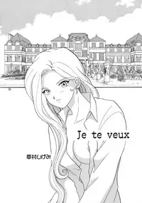 (SC17) [Narimasuya (Akiba Wataru)] TRANCE MODE (Sakura Taisen 3: Pari wa Moete iru ka?)