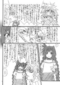 [Power Slide (Uttorikun)] Leaf Of Green 13 (Mahou Shoujo Lyrical Nanoha) [Digital]