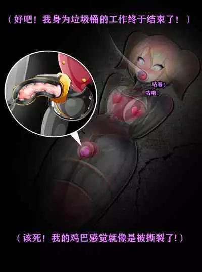 Pathetic Life（有条色狼汉化）