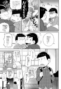 (Kahou wa Nete Matsu HARU21) [Momoiro-netsuduki (Kisaki Nana)] Shiro no Shita no Menuetto (Osomatsu-san)