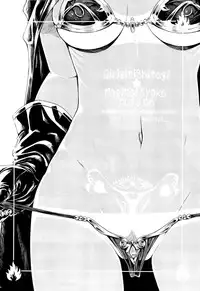 (C89) [40010 1-GO (Shimanto Shisakugata)] Tomodachi no Ecchi na Kyoudai Kankei (To Love-Ru) [Chinese] [GANTZ重嵌] [Decensored]