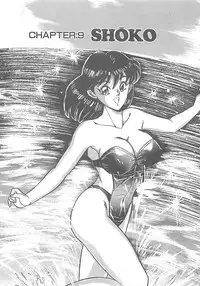 [Tsukushino Makoto] Sexual Variety