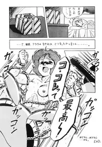 (C34) [ALPS (Various)] LOOK OUT 15 (Various)