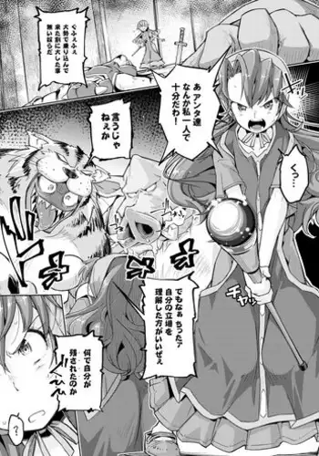 由々しき事態の対処方法