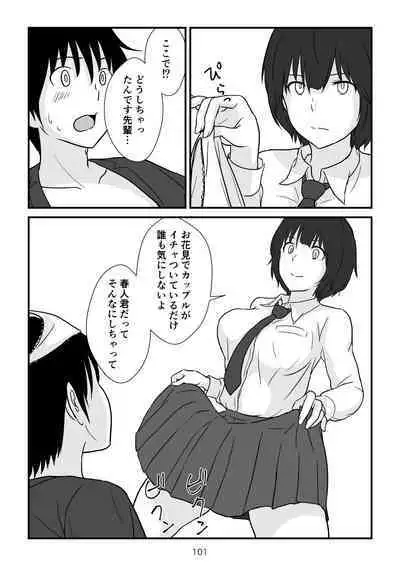 [goninbijin] Isekai no Sangatsu Usagi to Shigatu Baka