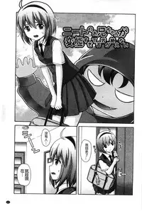 [Nendo.] Shishunki Lover | 思春期的戀人們 [Chinese]