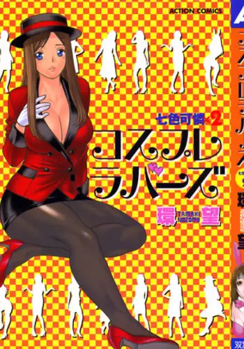 【大奶老师】-私人画家-汉化