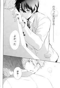 (SPARK9) [krgmICE. (Kuromine)] 2nd Mind Architecture (Aldnoah.Zero)