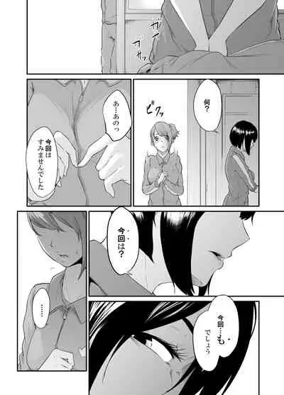 [Monochroid] Spy Management 3 (How to Make an Agent) [Digital]