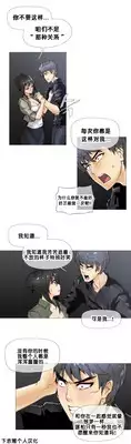 HouseHold Affairs 【卞赤鲤个人汉化】1~23话(持续更新中)