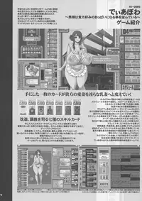 (C94) [KI-SofTWarE (Neromashin, Qudamomo)] KI-RecenT SP:01 (DiabolicaL ModifieD WifE, Pochamaider)