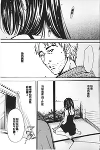 [Gotoh Akira] Shojo Robot | 少女機械人 [Chinese]