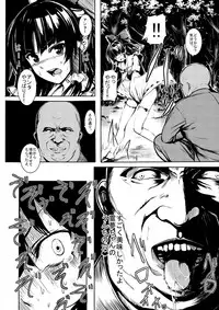 (C89) [Susano Arashi (Takemori Shintarou)] Jikou Seiritsu (Touhou Project) [Sample]