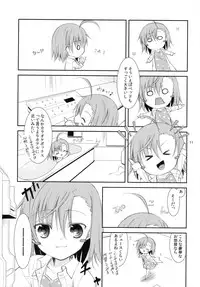 (C79) [Cocoa Holic (Yuizaki Kazuya)] BITTER x BITTER x SWEET! (Toaru Majutsu no Index)