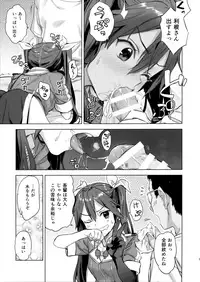 (C94) [Ajisaidenden (Kawakami Rokkaku, Takanashi Rei)] Teitoku yo Wagahai to Yasen de Jissen ja (Kantai Collection -KanColle-)