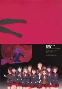 (C83) [Yume Yori Suteki Na (Kusaka Souji)] Chuuni no Sekai (Chuunibyou Demo Koi ga Shitai!)