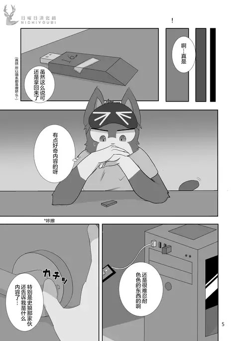 催眠音声