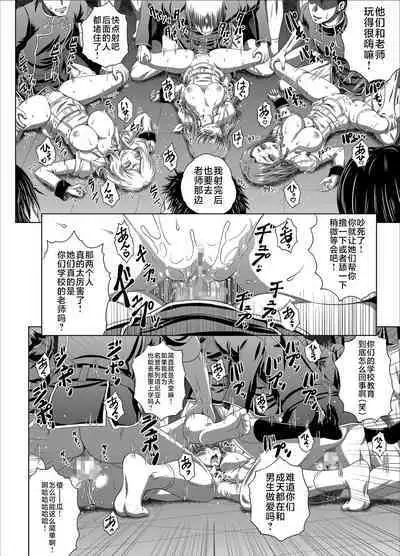 [Blue Bean (Kaname Aomame)] C2lemon@Max 5 (Code Geass: Lelouch of the Rebellion) [chinese] [不咕鸟汉化组] [Digital]