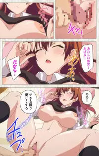 [rootnuko] [Full Color Seijin Han] Tenioha! ～no ko Datte Honto wa Ecchi da yo?～ Complete Ban [Digital]