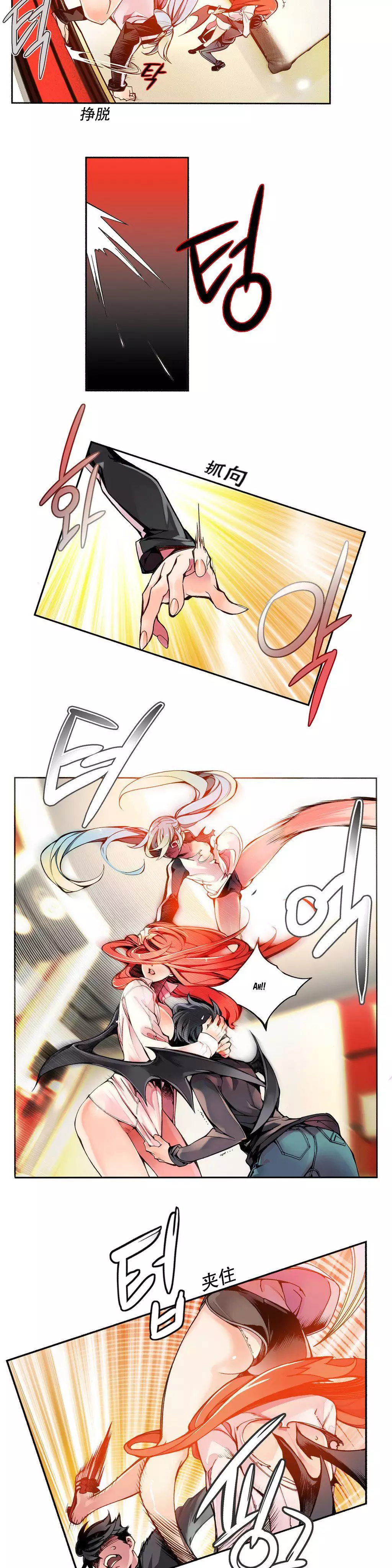 Lilith`s Cord | 莉莉丝的脐带 Ch.1-39